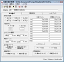 ヒストグラムの設定フォーム１