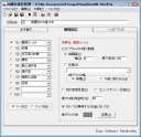 ヒストグラムの設定フォーム２